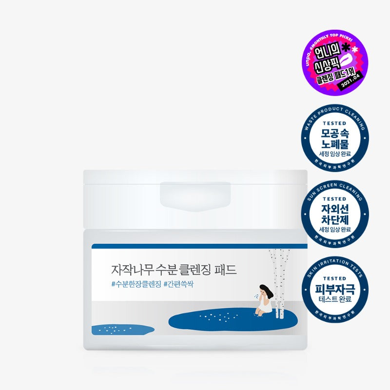 BIRCH JUICE CLEANSING PAD_60ea