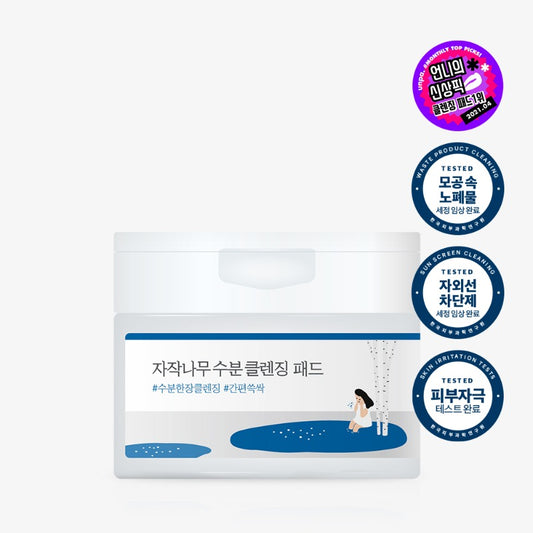 BIRCH JUICE CLEANSING PAD_60ea